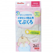日本製 Chu Chu 嬰兒抗菌防抓手套 (防指甲抓傷) 2枚 KZ