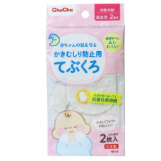 日本製 Chu Chu 嬰兒抗菌防抓手套 (防指甲抓傷) 2枚