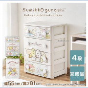 Sumikko Gurashi 角落生物 四層櫃 收納櫃 (日本直送) (包送貨)