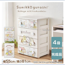 Sumikko Gurashi 角落生物 四層櫃 收納櫃 (日本直送) (包送貨)