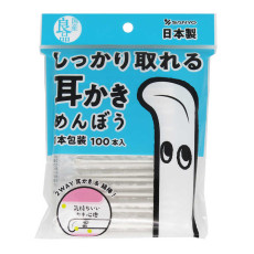 日本製 Sanyo 三洋 山洋 抗菌耳刮棉花棒 100支 (獨立包裝) 