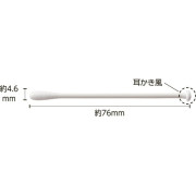 日本製 Sanyo 三洋 山洋 360° 抗菌耳刮棉花棒 100支 