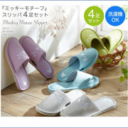  Disney 米奇拖鞋(4對套裝) (日本直送)