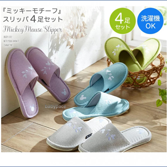  Disney 米奇拖鞋(4對套裝) (日本直送)