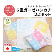日本製 Disney 全棉紗巾2件裝  (日本直送) 