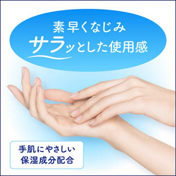 日本製 Kao 花王 Biore 手指 除菌消毒液 樽裝 400ml KZU