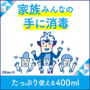 日本製 Kao 花王 Biore 手指 除菌消毒液 (補充裝) 400ml  KZU