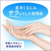 日本製 Kao 花王 Biore 手指 除菌消毒液 (補充裝) 400ml  U