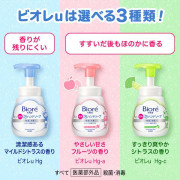(低至7折) 日本製 Kao 花王 Biore 除菌消毒 泡沫洗手液 (補充裝) 770ml 4回 U