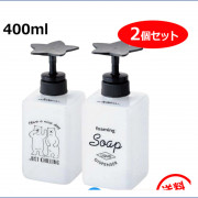 400ml單手 洗滌劑機 (1set 2個裝) (日本直送)