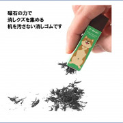 (低至$20) 日本製 小動物 磁石手擦膠(款式隨機)