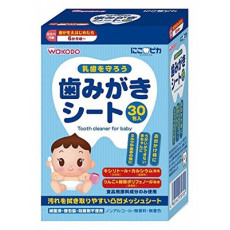 日本製 Wakodo 和光堂 嬰兒口腔牙膏 潔牙 濕紙巾 潔齒棉 抺布 30枚 BH2 KZU