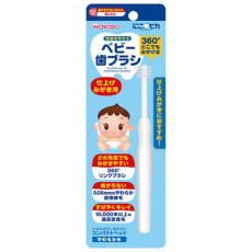 (低至7折) 日本製 Wakodo 和光堂 360° 兒童嬰兒 長柄 牙刷 (6個月以上) (日本直送)