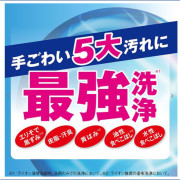 (激安低至7折) 日本製 超強洗淨力 Lion Super Nanox 納米樂 超濃縮抗菌洗衣液 特大補充裝 1230g