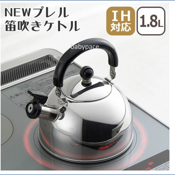 (低至7折) 日本製 Yoshikawa 吉川 Pleal 不銹鋼鳴笛水煲 笛音壼 1.8L SJ2219 (IH電磁爐 / 明火適用) (日本直送) KZ