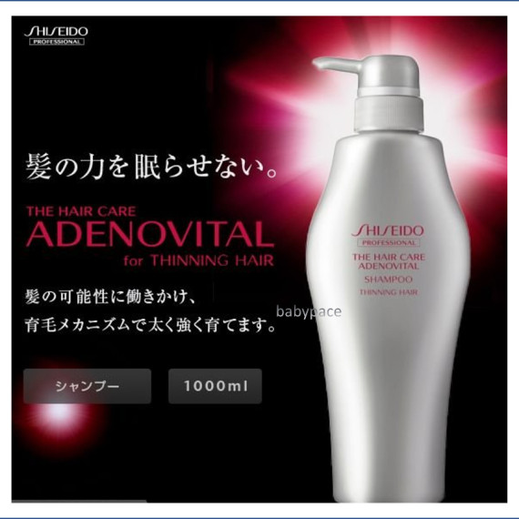 (低至7折) 日本製 Shiseido 資生堂 Professional Adenovital 育髮謢理 洗髮露 1000ml