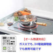 (低至7折) 日本製 Yoshikawa 吉川 不銹鋼 傳統木柄雪平鍋 20cm YH6753 (IH電磁爐 / 明火適用) (日本直送)