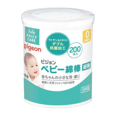 日本製 Pigeon 貝親  嬰兒細軸 抗菌清潔 棉花棒 200支 (適合0個月以上)