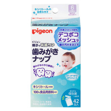 日本製 Pigeon 貝親  嬰兒無菌乳牙潔齒棉 乳齒清潔濕巾 木糖醇 42枚 (獨立包裝) (適合6個月以上) KZ