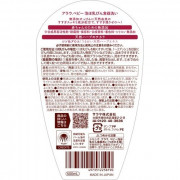 (低至$27) 日本製 Arau Baby 嬰兒 奶瓶 奶樽清潔泡沫 洗潔液 樽裝 500ml Saraya 雅樂寶 U