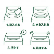 (低至7折) 日本製 Arau 洗衣機槽清潔粉 無添加 除菌除臭去污 300g 1回 Saraya 雅樂寶