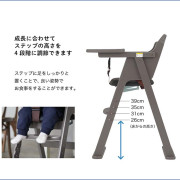 (低至8折) 可摺疊 KatoJi 可調節高度 軟墊 高餐椅 (日本直送) 包送貨