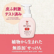 日本製 Arau 無添加 泡沫洗手液 樽裝 300ml Saraya 雅樂寶