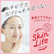 牛乳石鹼 日本製 Skin Life 藥用抗痘洗面乳 洗臉奶 護理潔面膏 130g 