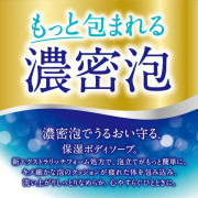 (低至$18) 牛乳石鹼 日本製 泡泡保濕沐浴露 沖涼 (純白花香) 360ml (補充裝) KZ