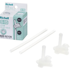 (低至7折) Richell 飲管配件 S-15 B2108 Axstars 飲管訓練杯 200ml / 320ml (2套) S15 KZ