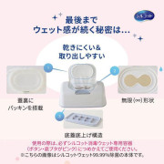 日本製 Unicharm Silcot 藥用消毒濕紙巾 40片 盒裝
