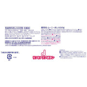 日本製 60片 Unicharm Moony 加厚水分 嬰兒濕紙巾 盒裝 KZ