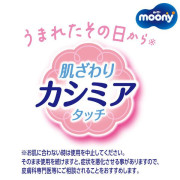 日本製 60片 Unicharm Moony 加厚水分 嬰兒濕紙巾 盒裝