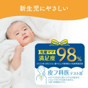 (低至$34) 日本製 Pigeon 貝親 嬰兒無添加衣服洗衣液 (補充盒裝) 2回 1440ml