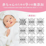 (低至$34) 日本製 Pigeon 貝親 嬰兒無添加衣服洗衣液 (補充盒裝) 2回 1440ml KZ