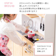 自然系木製餐車兒童廚房 (日本直送) (包送貨)