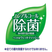 日本製 Unicharm 寵物 貓狗 犬 全身用 無酒精除菌濕紙巾 60片x3包 (補充裝) KZ
