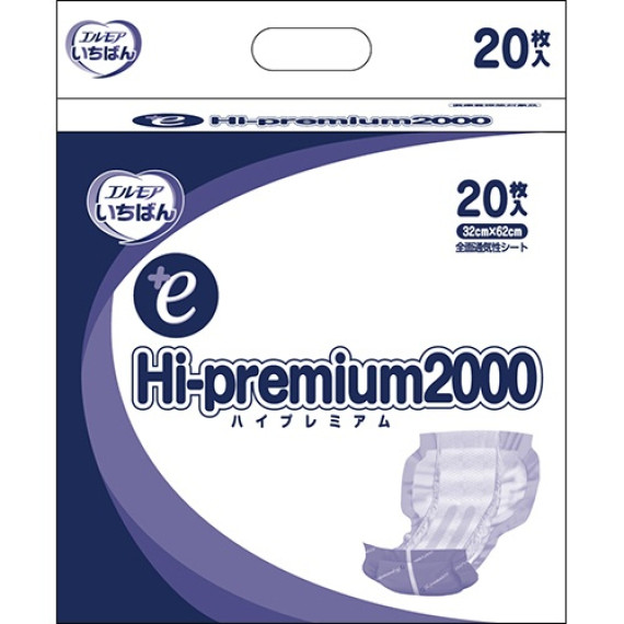 Hi-premium2000 20片裝 成人紙尿片 