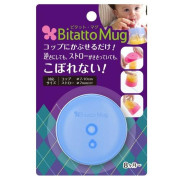 Bitatto Mug 日本 必貼妥 魔法彈性防漏吸管杯蓋 Blue U D