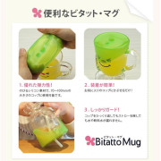 (激安低至5折) Bitatto Mug 日本 必貼妥 魔法彈性防漏吸管杯蓋 Blue U D