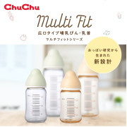 日本製 Chu Chu 寬口 闊身樽 PPSU製奶樽 奶瓶 160ml (5oz)