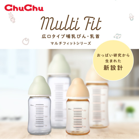 日本製 Chu Chu 寬口 闊身樽 PPSU製奶樽 奶瓶 160ml (5oz)