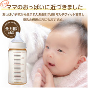 日本製 Chu Chu 寬口 闊身樽 PPSU製奶樽 奶瓶 160ml (5oz)