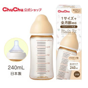 (低至$89) 日本製 Chu Chu 寬口 闊身樽 PPSU製奶樽 240ml (8oz) U