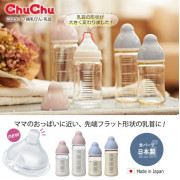 (低至$95) 日本製 Chu Chu 寬口 闊身樽 PPSU製奶樽 240ml (8oz) U