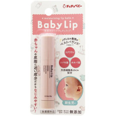 日本製 Chu Chu 嬰兒專用保濕潤唇膏 4g