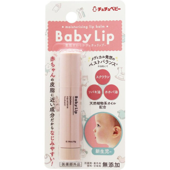 日本製 Chu Chu 嬰兒專用保濕潤唇膏 4g