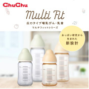 (低至$61) 日本製 Chu Chu Multi Fit 矽膠製闊身奶咀 ( 2個裝 ) 
