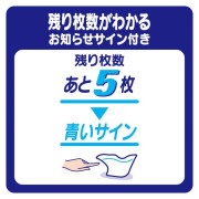 日本製 76片x3包 Unicharm Moony 超柔 嬰兒濕紙巾 (補充裝) U