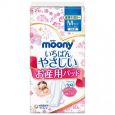 Moony 日本製 產婦 孕婦衛生巾 (產後1日後用) M 10枚 U